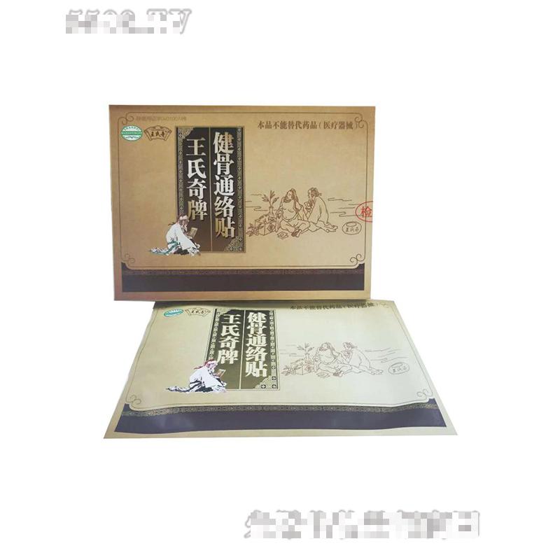 錦如顏(山東)生物科技有限公司