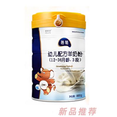 歐莉莎蓓萌奶粉3段