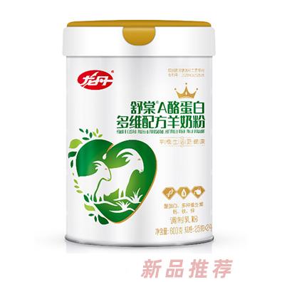 龍丹舒棠A酪蛋白多維配方羊奶粉600克