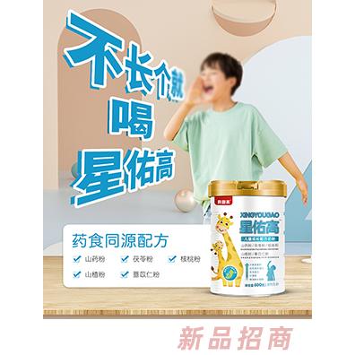 貝因美星佑高兒童成長配方奶粉800g為成長精心打造富含多種營養(yǎng)元素全國火熱招商中