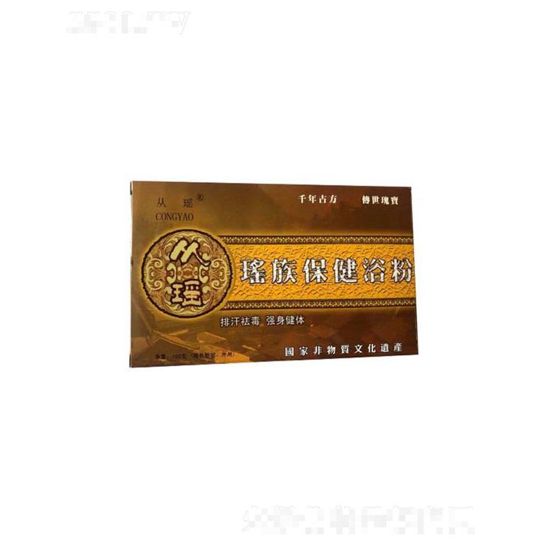 從江神瑤保健品有限公司