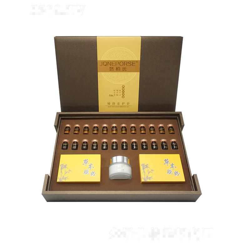 嬌柏氏嬌韻養(yǎng)護(hù)套