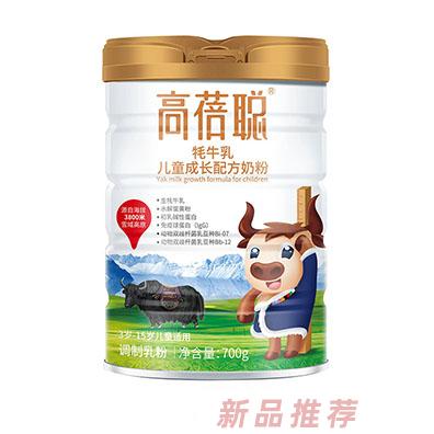 高蓓聰牦牛乳兒童成長(zhǎng)配方奶粉