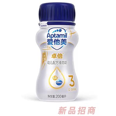 Aptamil愛(ài)他美卓倍幼兒配方水奶液態(tài)奶( 12-36個(gè)月齡）