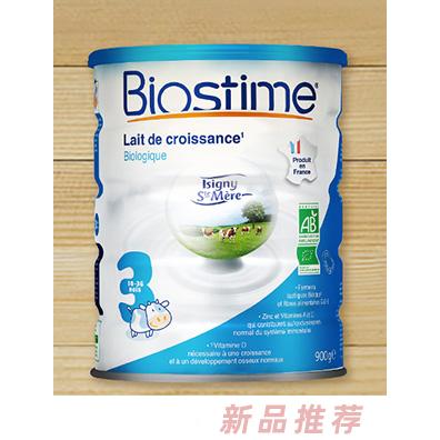 合生元有機幼兒配方奶粉（10-36個月，3段）