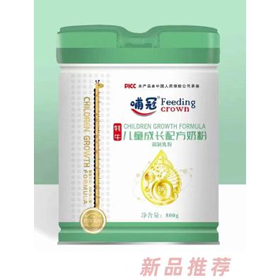 哺冠兒童成長配方奶粉-牦牛800g