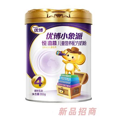 圣元優(yōu)博小象派悅嘉慕兒童營(yíng)養(yǎng)配方奶粉800g