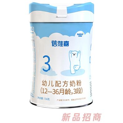 貝特佳蓓維嘉幼兒配方奶粉3段
