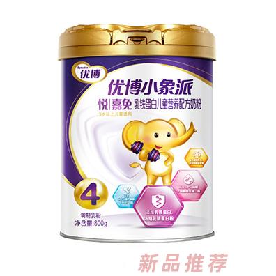 圣元優(yōu)博小象派悅嘉免乳鐵蛋白兒童配方奶粉800g