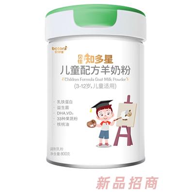 貝特佳貝佳知多星兒童配方羊奶粉