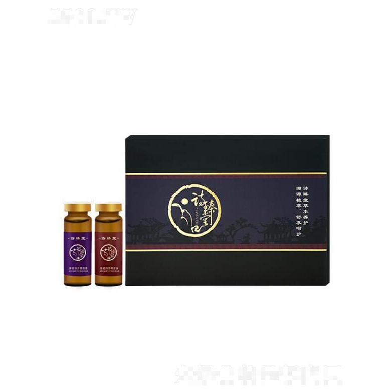 詩臻堂賦活頤養(yǎng)調(diào)理套 柔滑細(xì)嫩舒緩