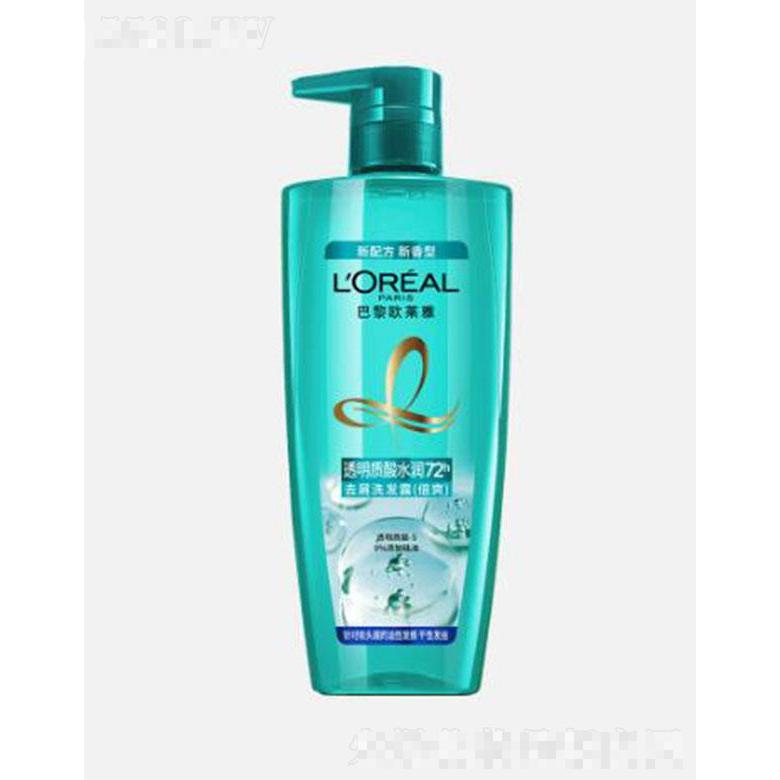 歐萊雅透明質(zhì)酸水潤去屑洗發(fā)露(倍爽）700ml秀發(fā)飄逸水漾潤澤