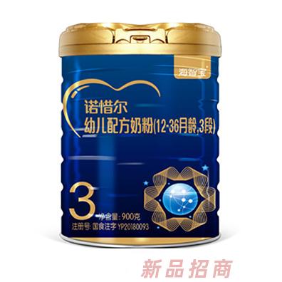 圣元海智寶諾惜爾幼兒配方奶粉（12-36月齡，3段）900g