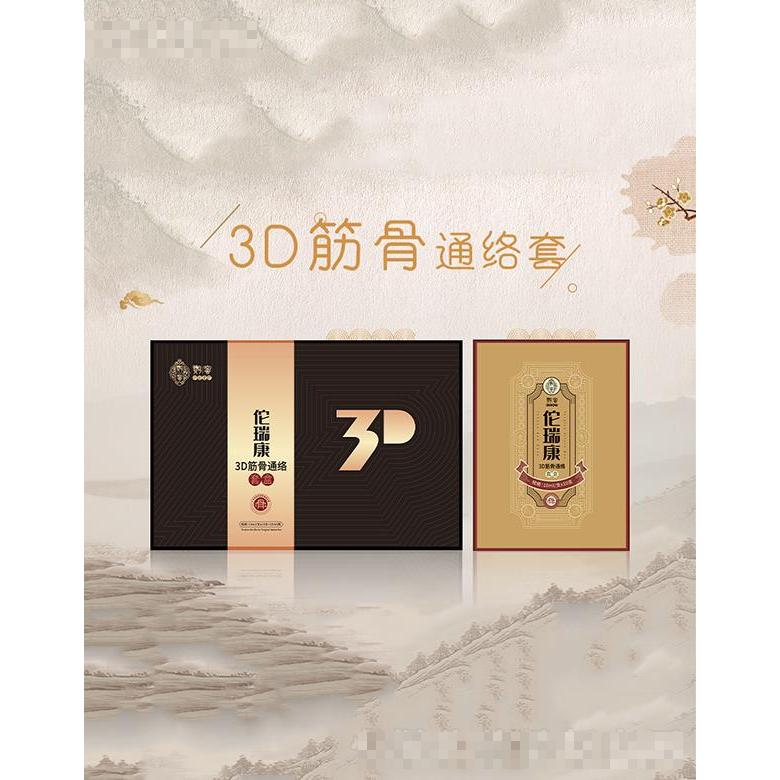 北京佗瑞康健康管理服務(wù)有限公司