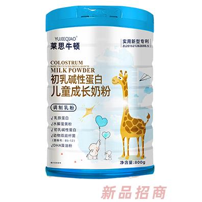 萊思牛頓初乳堿性蛋白兒童成長(zhǎng)奶粉