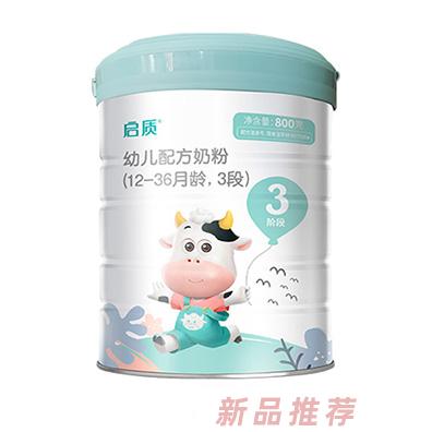 圣元啟質(zhì)幼兒配方奶粉（12-36月齡，3段）800g