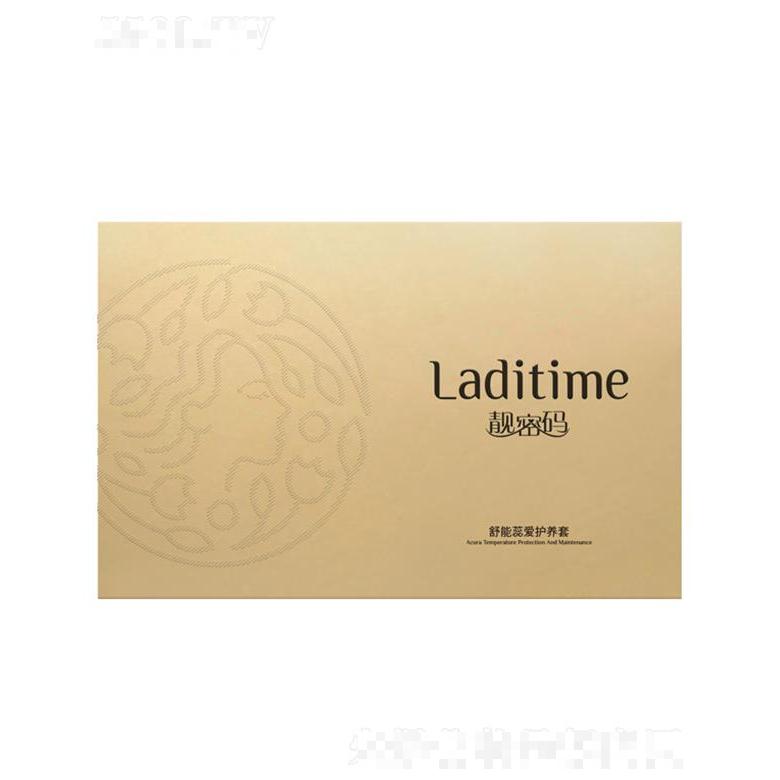 靚密碼舒能蕊愛護(hù)養(yǎng)套盒 滋潤(rùn)養(yǎng)護(hù)