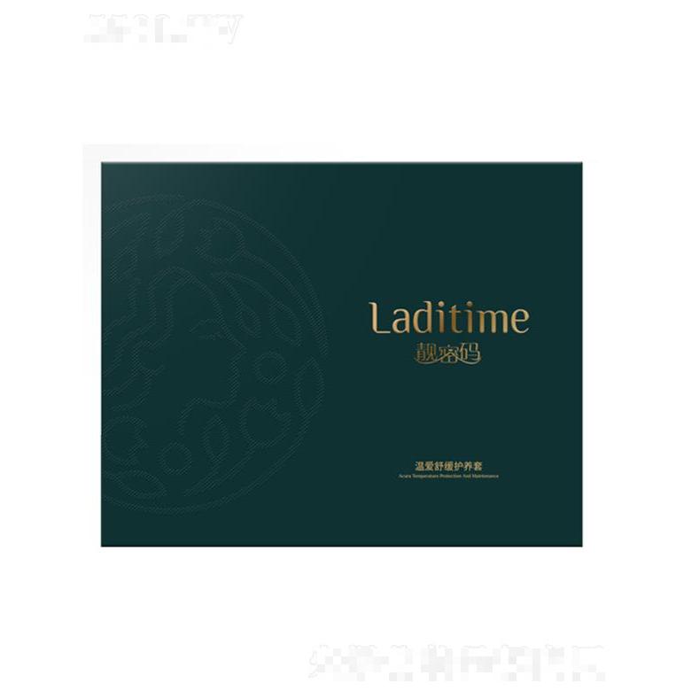 靚密碼溫愛舒緩養(yǎng)護(hù)套 輕松解乏