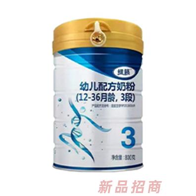 紐籟幼兒配方奶粉3段