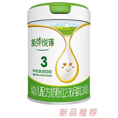 天山珍潤新芽悅蓓幼兒配方奶粉（12-36月齡，3段）800克聽裝