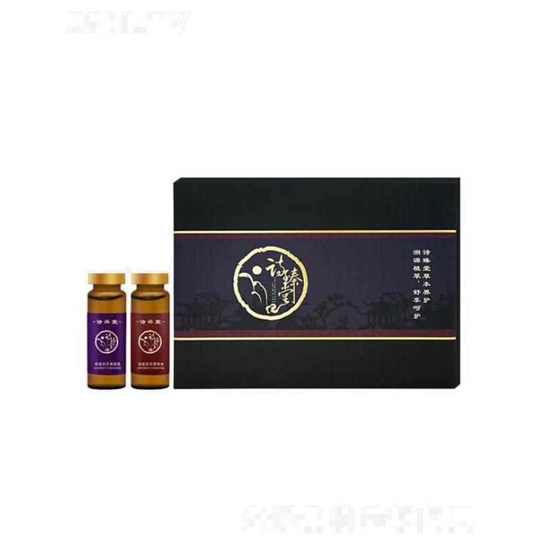 詩臻堂舒爽安護(hù)調(diào)理套 滋養(yǎng)肌膚