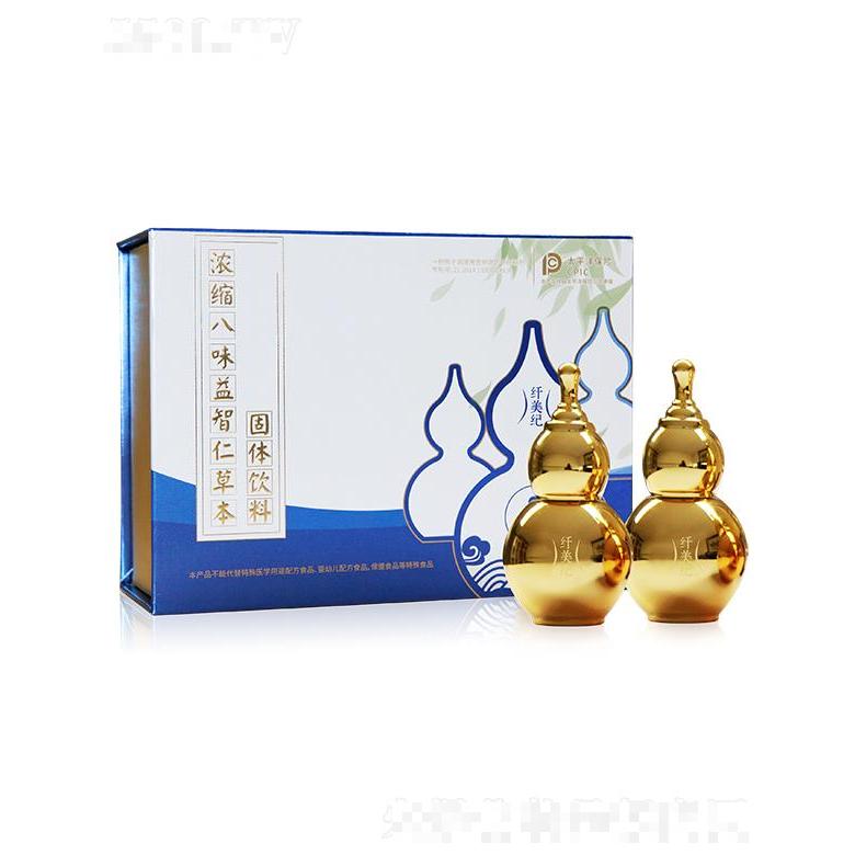 纖美紀(jì)濃縮八味益智仁草本固體飲料