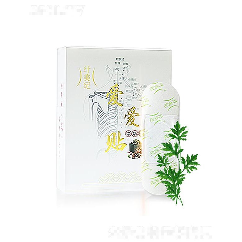 纖美紀(jì)愛愛貼 隨時隨地哪里不適貼哪里