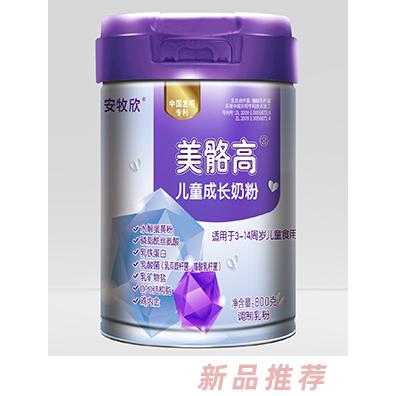 安牧欣美骼高兒童成長(zhǎng)奶粉 科學(xué)配比專利乳酸菌800克聽(tīng)裝兒童奶粉招商
