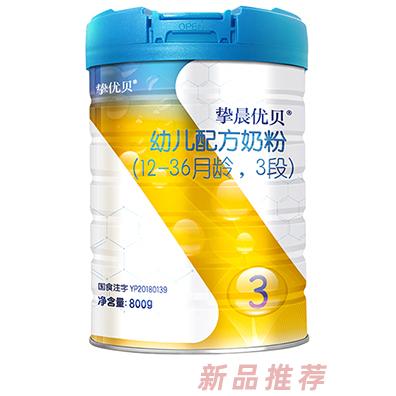 黑龍江優(yōu)貝特營(yíng)養(yǎng)食品有限公司