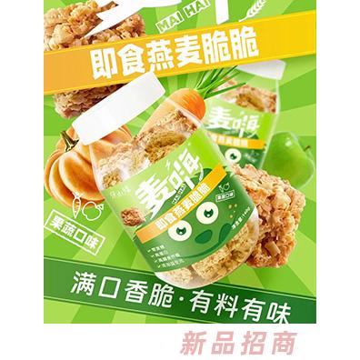 青島賜榜健康科技有限責(zé)任公司