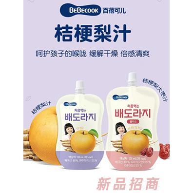 上海百蓓可兒貿(mào)易有限公司