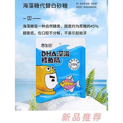 蘇州格林貝爾商貿(mào)有限公司