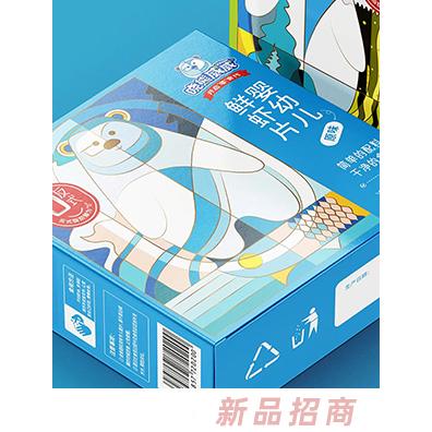 曉熊威威品牌事業(yè)部