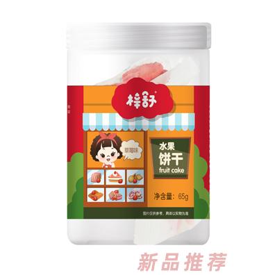 梓舒水果餅干草莓玉米果蔬味多種口味兒童餅干