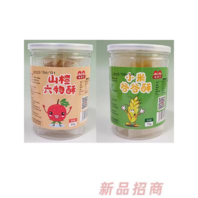 臨沂潤平商貿有限公司