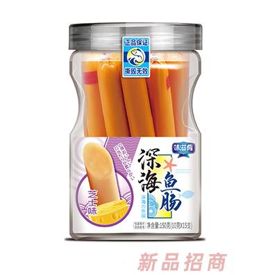 味滋肴深海魚腸-芝士味150克