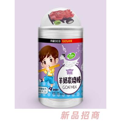 意美特羊奶炭燒棒芝麻海苔原味多種口味兒童磨牙餅干小零食代理