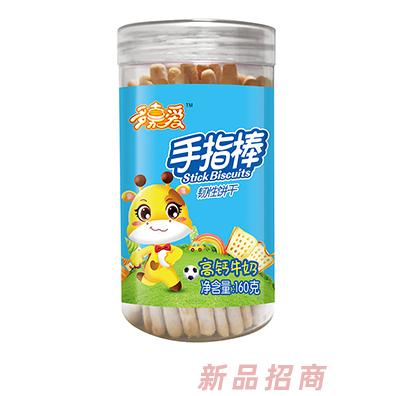 多嘉愛手指棒高鈣牛奶白芝麻原味兒童磨牙餅干多口味招商