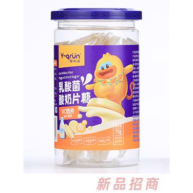 嬰祁潤VC加鈣原味奶片乳酸菌酸奶片糖桑葚原味山楂棒棒糖