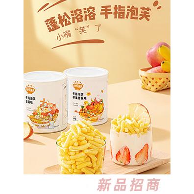 火爆嬰童網(wǎng)小零食新品推薦