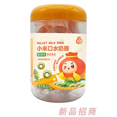 禾兜小米口水奶圈菠菜火龍果原味多種口味果蔬烘烤類(lèi)糕點(diǎn)