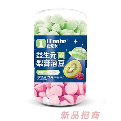 壹諾貝益生元梨膏溶豆獼猴桃火龍果南瓜原味雙口味溶豆豆代理