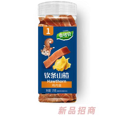 壹諾貝軟條山楂 雞內(nèi)金山藥原味