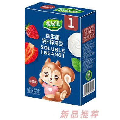 壹諾貝草莓藍(lán)莓蘋(píng)果原味益生菌鈣鋅溶豆