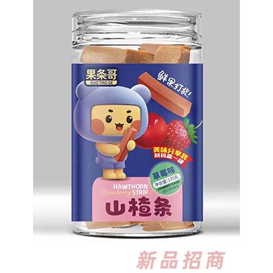 東莞市果條哥食品有限公司