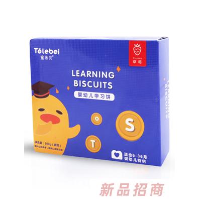 童樂貝嬰幼兒學(xué)習(xí)餅草莓香橙果蔬味烘烤類糕點招商代理