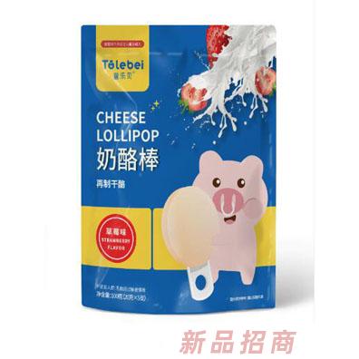 童樂貝袋裝奶酪草莓混合水果原味多種口味兒童奶酪棒