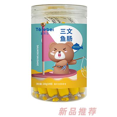 童樂貝含DHA三文魚蝦鱈魚腸精選優(yōu)質(zhì)魚蝦腸200g招商代理
