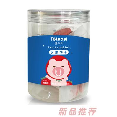 童樂貝水果餅干草莓果蔬玉米蔬菜口味兒童餅干代理
