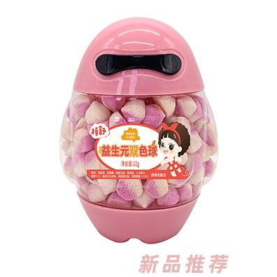 梓舒益生元果C多溶豆-香蕉胡蘿卜火龍果味